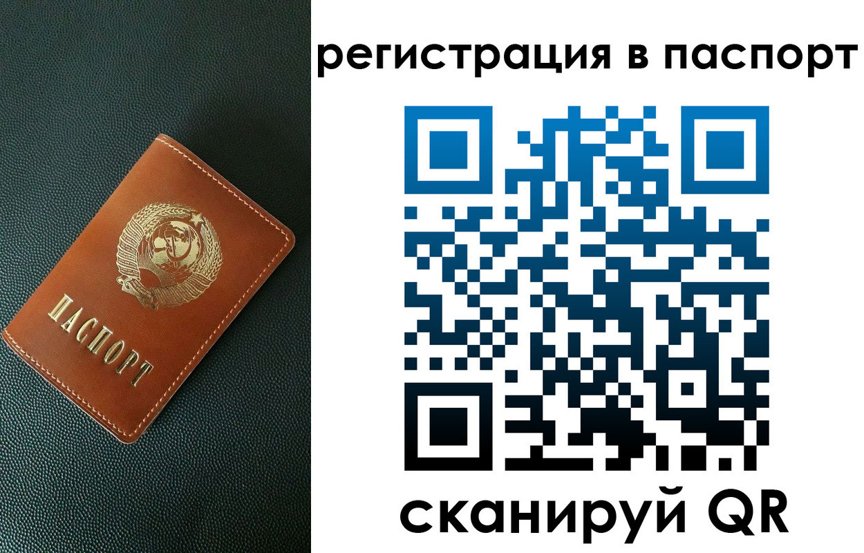 регистрация в Курганинске
