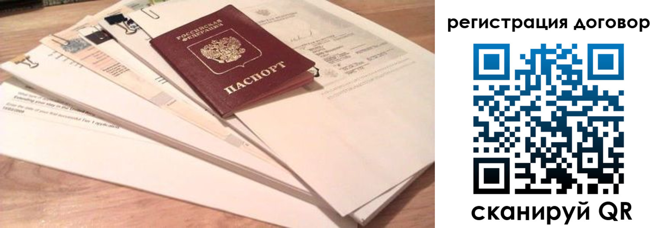 найти адрес прописки в Курганинске