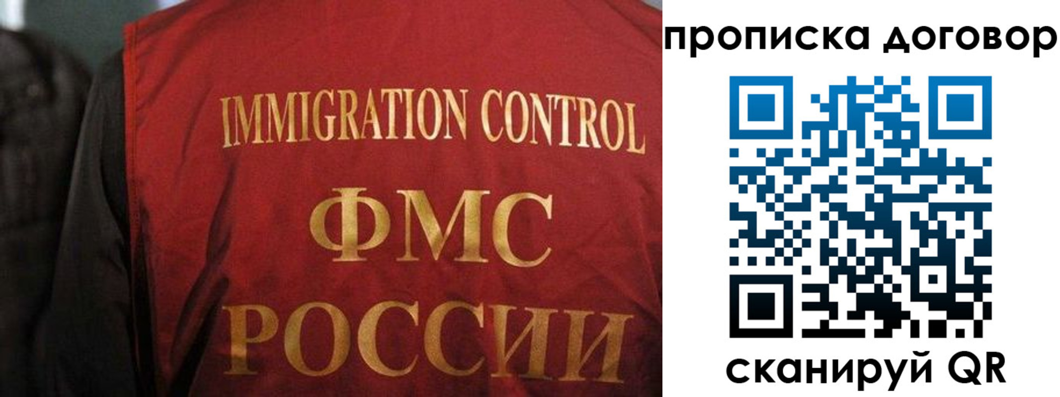 временная регистрация законно в Курганинске