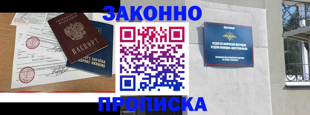 регистрация для школы в Курганинске